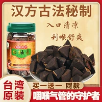 Тайвань импортировал оригинальный специализированная специальность Chenpi ba sian Fruit Chen Gezu Gangsa Gangsa Grapefruit Ginseng Оригинальная установка 500 граммов