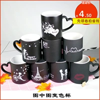 Hot Transfer New Ceramic Water Cup Личная индивидуальная реклама