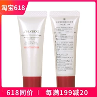 Shiseido, очищающее молочко, крем для лица, пробник, 15 мл, 2023
