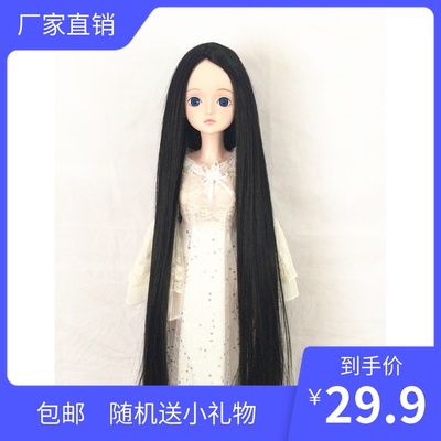 taobao agent BJD SD three four six 3468 points, Uncle Gufeng High -temperature silk, long straight doll wigs of hair wig jf