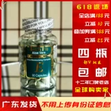 Четыре бутылки бесплатной доставки Niuhels Aloe Evascus Essence Увлажняет