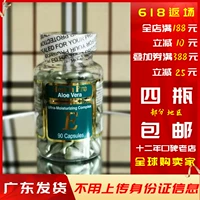 Четыре бутылки бесплатной доставки Niuhels Aloe Evascus Essence Увлажняет