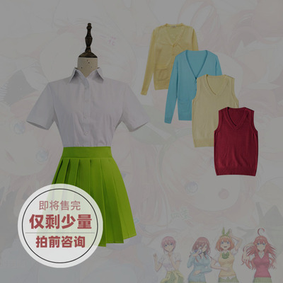 taobao agent Five-class flower married bride COS service in the wild, three, four leaves, May cosplay clothing, clothing