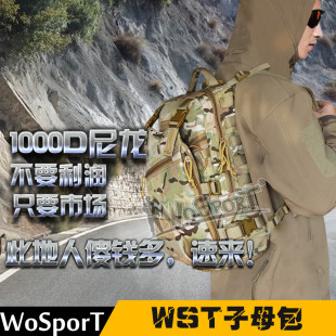 WoSport メーカー ERT36 アワーズ アウトドア タクティカル バックパック 通勤 トラベル バックパック WST サブバッグ