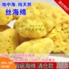 Товары от 希宝妮天然海绵量贩店