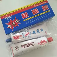 Клей, прозрачная эпоксидная смола, DIY, быстрое высыхание, 80 грамм