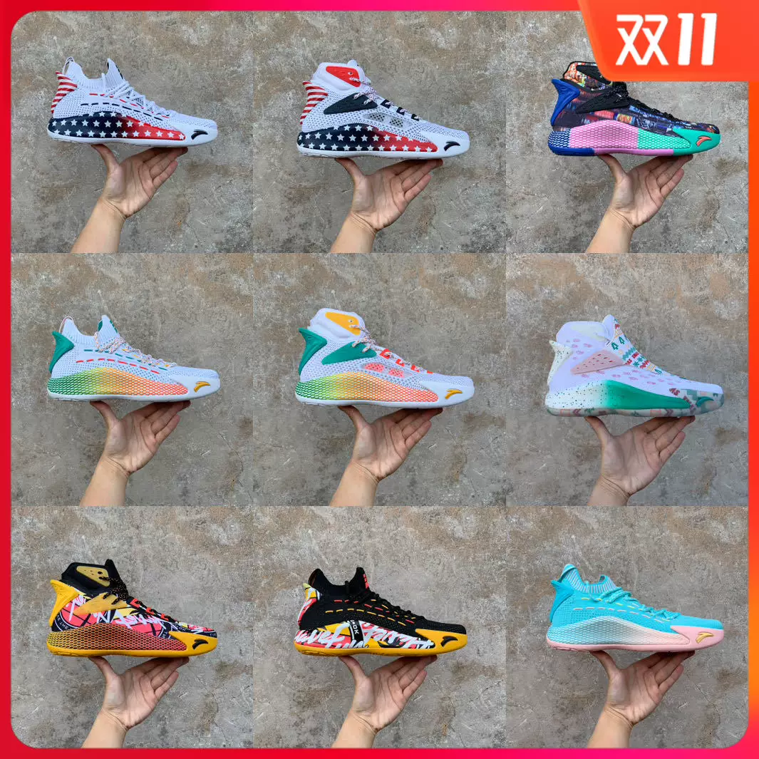 Кроссовки для баскетбола Xiguan Shoe Hall Anta Anta Thompson KT5 Havefun Christmas Bahamas 112031101-02