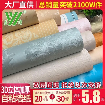 2021年2月28日更新【万能白菜价】的图片 第65张