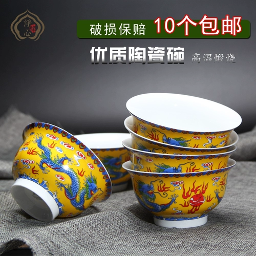 Тибетская национальная стиль керамическая чаша дракона 4,5 -кишка рисовая чаша тибетская чаша для ученической чаши GAHE