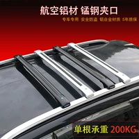 Ford Explorer Wing Tiger Sharp DADE Rack Crossbar Hành lý Mái trên Khung Du lịch Hợp kim nhôm - Roof Rack baga mui xe oto