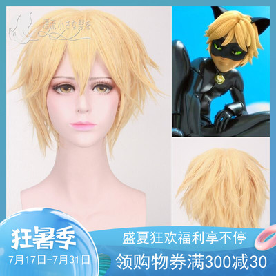 taobao agent Miraculous Ladybug Black Cat Golden Anti -Warm