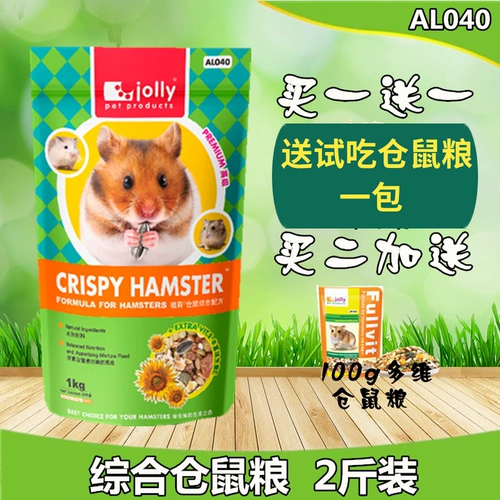 Бесплатная доставка Jolly Zuli Hamster Grain Grain Five Valley Nutrition Hammer Products Small Pet Staus Food 1kg Feed Al040