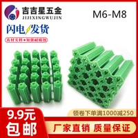 Пластиковая набухание зеленая клеяная трубка для расширения M6XX25 M6*28 M8x27 Пластиковая настенная заглушка расширения