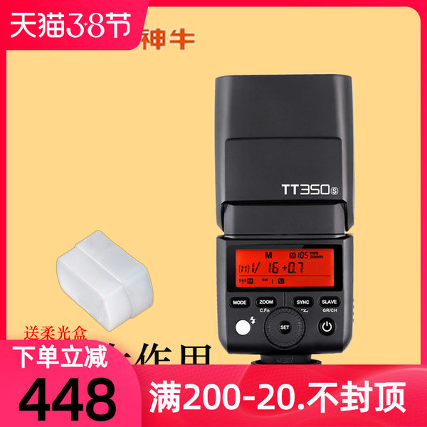 Shenniu tt350s/n/c sony слегка один противоположный/ фудзи вспышка TTL высокоскоростной внутренний получить карман свет