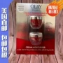 Mỹ gửi thư trực tiếp OLAY Olay kem dưỡng da mặt mới dưỡng ẩm chai màu đỏ 48g * 2 chai - Kem dưỡng da dưỡng ẩm laneige