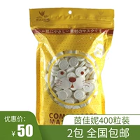 Бесплатная доставка Yinjiani One -Time Compression Mask Paper Msk Mask Mask Mask Paper Film Diy 400 Салон красоты.