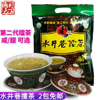 Yiyang Shuijing Lane Tea Tea Hunan Specialty Salated Anhua Tea Powder Powder Завтрак прорывные напитки Gravity Разное зерно 450G