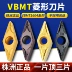 Zhuzhou Diamond CNC Blade 35 độ kim cương VBMT160404 Bộ phận thép cứng Ledy dao doa lỗ cnc Dao CNC