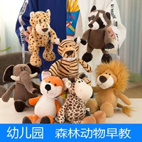 Плюшевая игрушка, тряпичная кукла для детского сада, жираф, лев, подарок на день рождения, раннее развитие