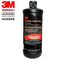 3M06005 Рубиновое молоко восковое освещение Защитное воск с ярким обслуживанием Машина для создания глазурь Восковой зеркал глазурь