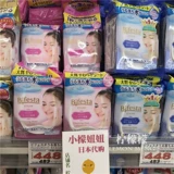 Японское средство для снятия макияжа, питательные разглаживающие портативные розовые салфетки
