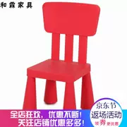 Ghế dày Ghế mẫu giáo Ghế nhựa Ghế học trẻ em Ghế gia đình Chống phân đỏ - Phòng trẻ em / Bàn ghế