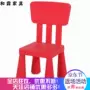 Ghế dày Ghế mẫu giáo Ghế nhựa Ghế học trẻ em Ghế gia đình Chống phân đỏ - Phòng trẻ em / Bàn ghế bàn học cho bé trai