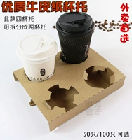 Упаковка для кофейной бумаги для кофейной бумаги/четырехлепа
