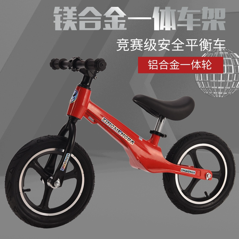 Xe đạp thăng bằng trẻ em không có bàn đạp xe đạp trẻ em xe đạp trẻ em 1-3-6-8 tuổi trượt xe đạp hai bánh trẻ mới biết đi - Smart Scooter