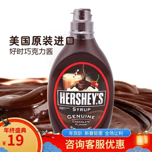 Акриловая импортная карамельная кофейная клубника, сырье для косметических средств для мороженого, 650G
