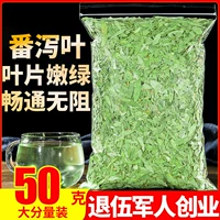 Fanli Leaf 500G ОБЩИЙ ФАНКСИАНСКИЙ СЕЙЯ YE PANFAN также имеет чай Lotus Leaf, Mingzi Winter Melon Lemse Lemon Lemon, чай, чай