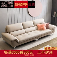 Bắc Âu hiện đại da nhỏ gọn sofa da bò phòng khách căn hộ nhỏ 123 ba chữ số kết hợp 2019 mới - Ghế sô pha mẫu ghế sofa kết hợp giường ngủ