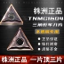 Zhuzhou Diamond CNC Blade TNMG160404EF Thép không gỉ Thép không gỉ đặc biệt 160408EM Các hạt dao tròn bên ngoài dao cnc gỗ Dao CNC
