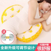 Thai phụ gối ôm eo ngủ gối nằm gối hình chữ U Tấm đệm ngủ tạo tác gối mang thai mùa hè - Nguồn cung cấp tiền sản sau sinh