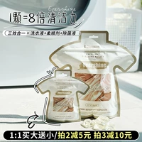 Концентрированные капсулы для стирки, шарик для стирки, стиральный порошок для домашнего использования, 45 шт, 5 шт