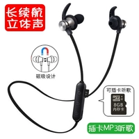 OPPOA30 A33 A37 thẻ tai nghe Bluetooth đeo cổ cổ áo dây tai thể dục bài hát Magnetic MP3 - Phụ kiện MP3 / MP4 kẹp tai nghe cài áo