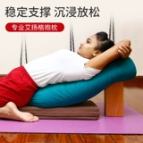 Профессиональная экологичная безопасная хлопковая подушка для йоги, комфортный набор инструментов