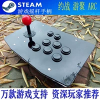 Cần điều khiển điện thoại di động Steam PS3 Android điều khiển trò chơi máy tính arcade 9798 chiến đấu TV nhà rocker - Cần điều khiển tay cầm ps3 chính hãng