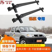 Áp dụng cho giá đỡ xe ô tô của Rujaha Giá đỡ hành lý giá đỡ thanh ngang với khóa giá xe đạp - Roof Rack