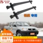 Áp dụng cho giá đỡ xe ô tô của Rujaha Giá đỡ hành lý giá đỡ thanh ngang với khóa giá xe đạp - Roof Rack thanh giá nóc