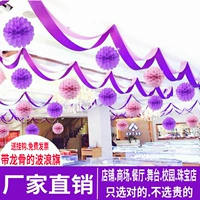 Qixi Day Valentine's Day Valentine's Wave Banner Jewelry Store Store Store Store Express Play Flag магазин магазин магазин ленты ленты