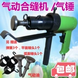 Тайваньский зеленый лифанг -трубка газовой динамическая тонкая трубка табак табак Tingle Tower Power Hammer вентиляционная трубка