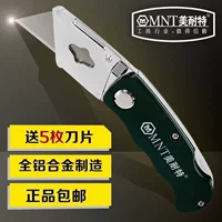 Тяжелые складные острые обои, ковер, лезвие, Германия, 6 штук