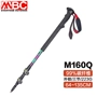 MBC chính hãng 99% sợi carbon siêu nhẹ trekking đi bộ ngoài trời gậy đi bộ gậy mía M160Q khóa - Gậy / gậy gậy chống cho người già