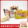 Товары от 乖乖宝贝anne