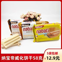 Lili Chocolate Emperor Biscuits Импортированное повседневное питание ванильное молоко аромат сыр аромат шоколадный аромат престиж