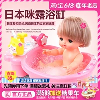 Японская семейная кукла девочка для ванны, игрушка для игр в воде