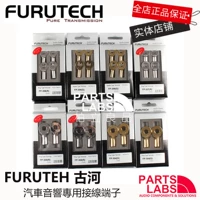 Оригинальный Furutech Furutech FP304/306/307 Автооверный проводка Ringtomotic Ear