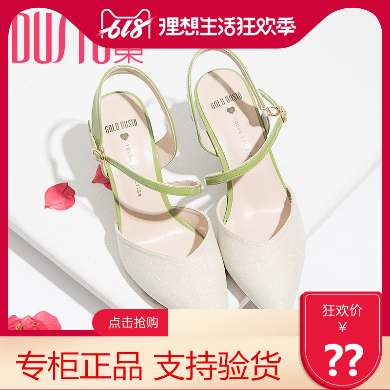 DUSTO\/Dadong 2018 Summer New Korean High-heeled Fine-heeled Fashion Baotou Sandals Women's Shoes DW18X1810A