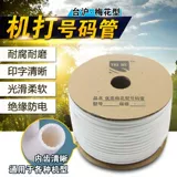 Количество матового числа Teihu.